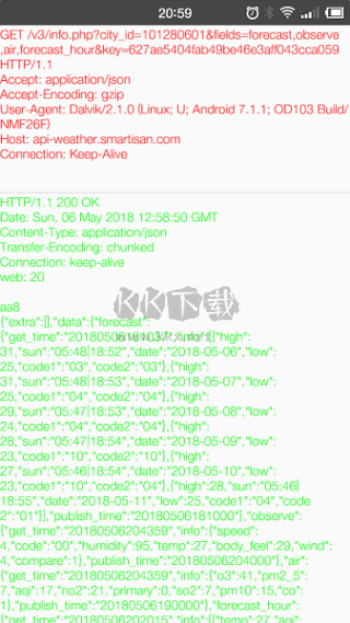 抓包精靈app專(zhuān)業(yè)版