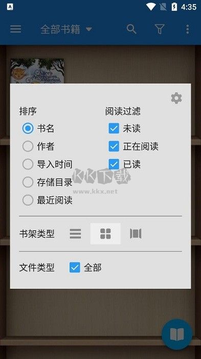 靜讀天下專業(yè)版