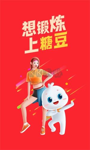 糖豆廣場舞會員解鎖版