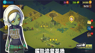 可怕的夏日無限金幣無限鈔票版