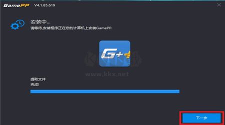 游戲加加PC客戶端官方最新版