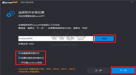游戲加加PC客戶端官方最新版