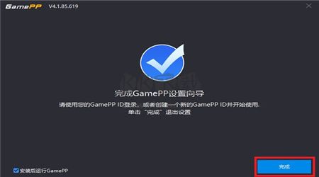 游戲加加PC客戶端官方最新版