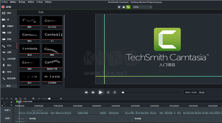 camtasia studio電腦版官網(wǎng)最新