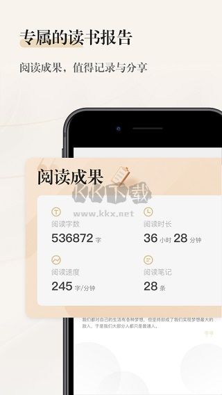 掌閱精選手機(jī)版