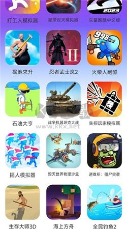 統(tǒng)一游戲盒子app官方版2024最新