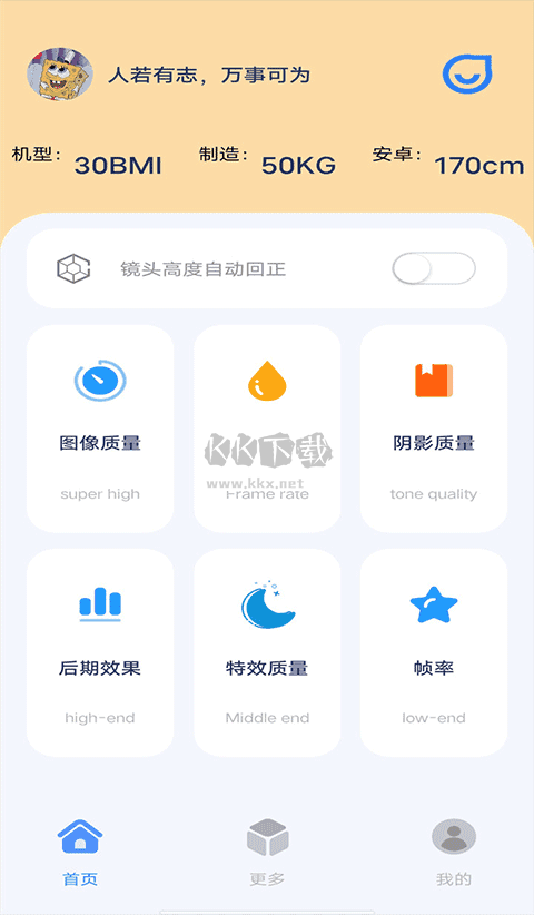幀率貓2024最新版