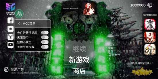 死亡公園1中文版