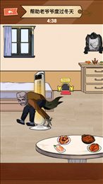 還是你大爺2024最新版