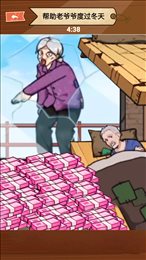 還是你大爺2024最新版