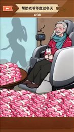 還是你大爺2024最新版