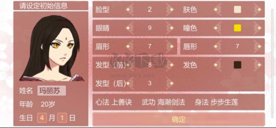 某某宗女修修煉手札安卓版