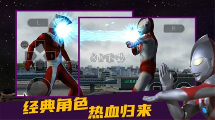 奧特曼格斗進化0高清中文版