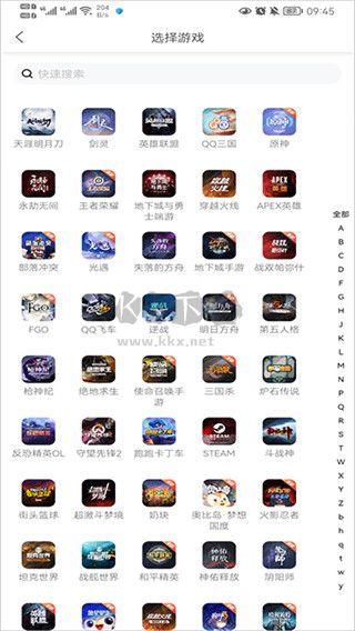 螃蟹賬號交易2024官方正版