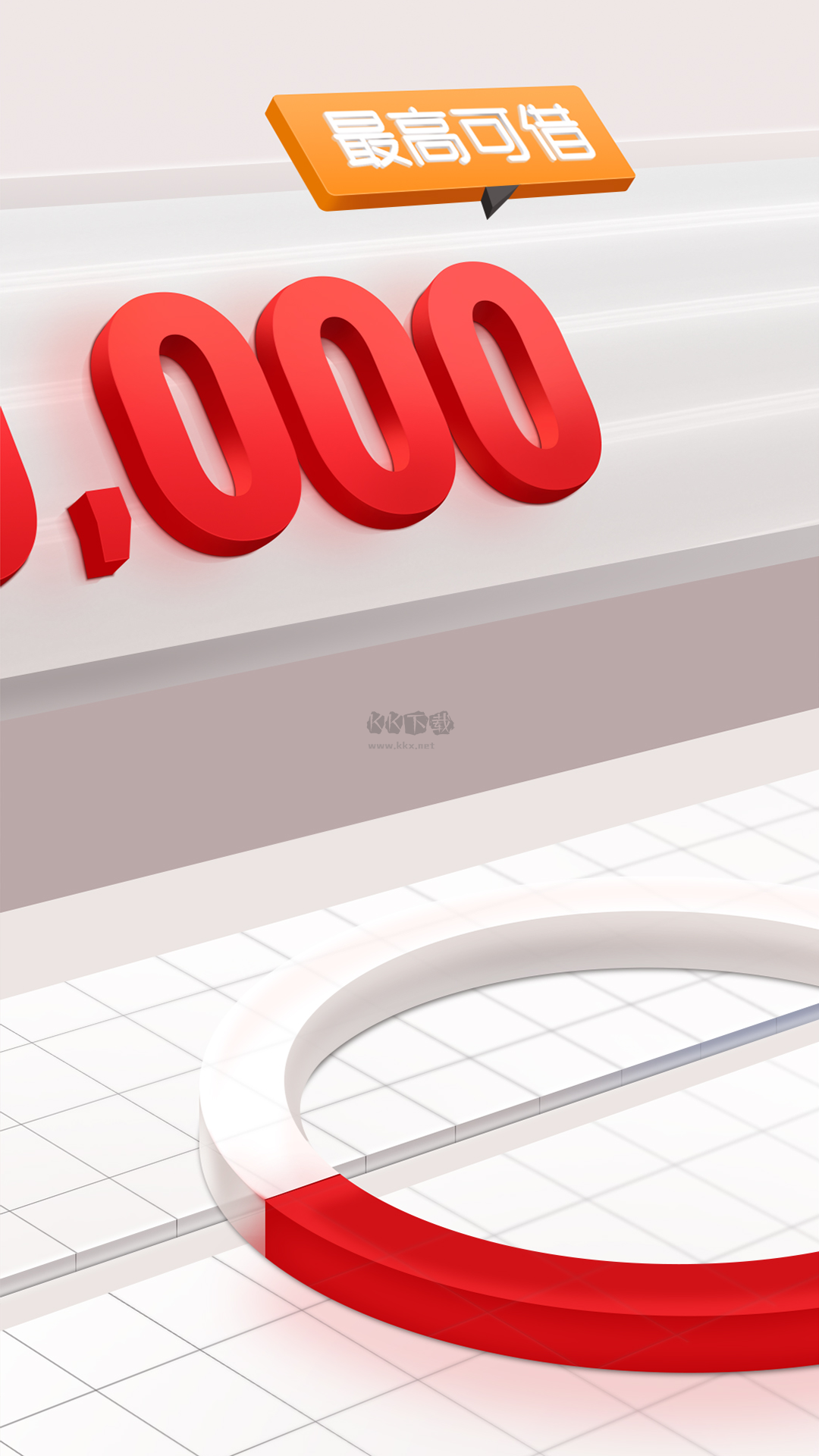 中信消費金融2024官方正版