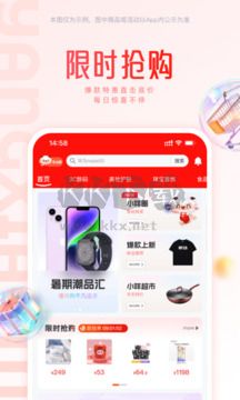 羊小咩官方手機(jī)版