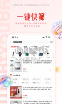 羊小咩官方手機(jī)版