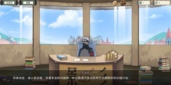 忍者訓練師安卓版