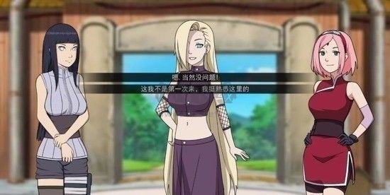 忍者訓練師安卓版