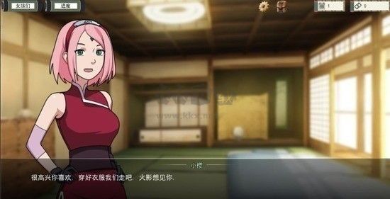 忍者訓練師安卓版