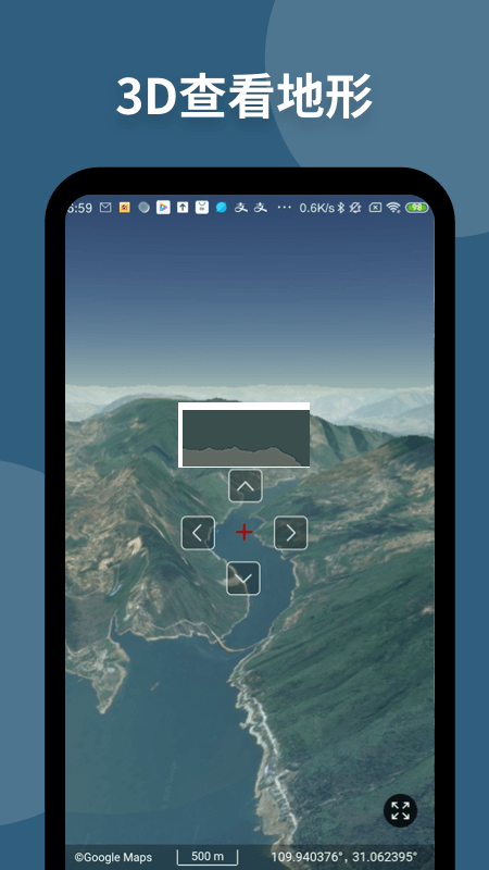 新知衛(wèi)星地圖最新版