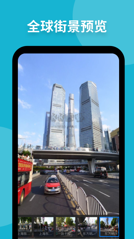 新知衛(wèi)星地圖最新版