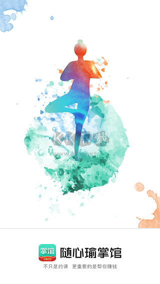 隨心瑜掌館安卓版