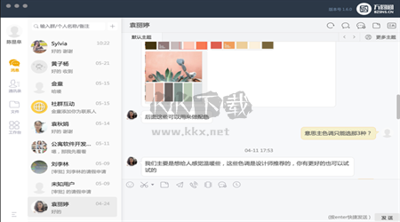方圓間app官網(wǎng)2024最新版