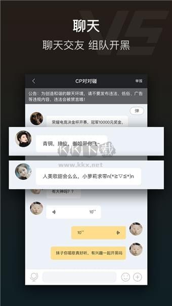 V5電競(jìng)2024最新版