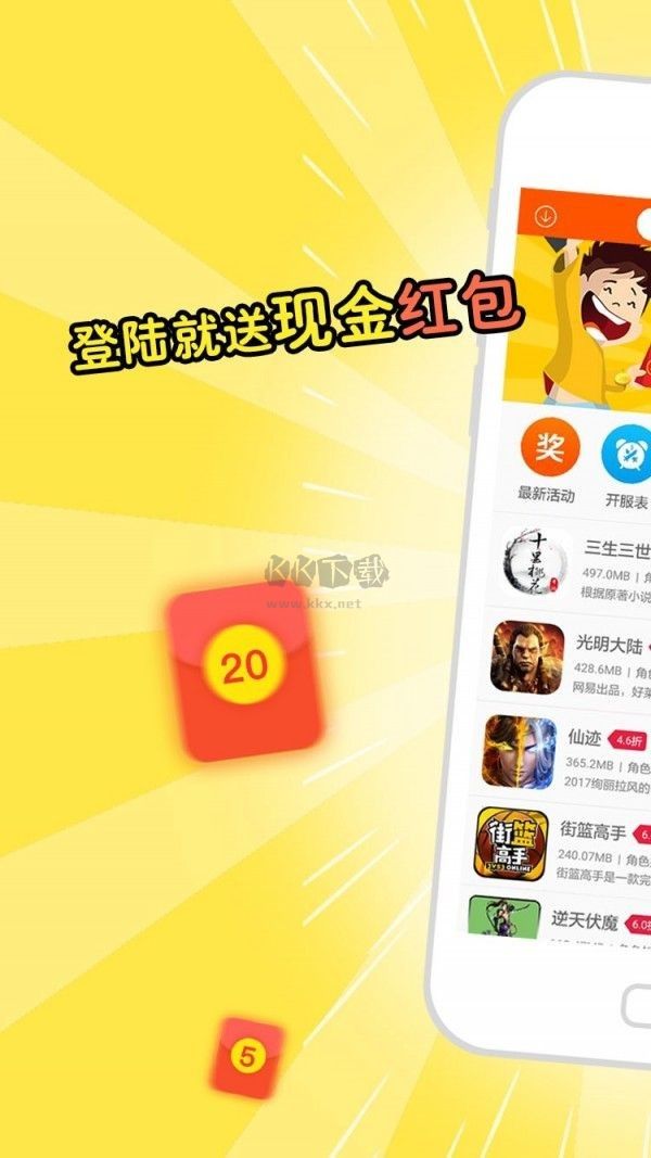 蘑游庫(kù)最新版