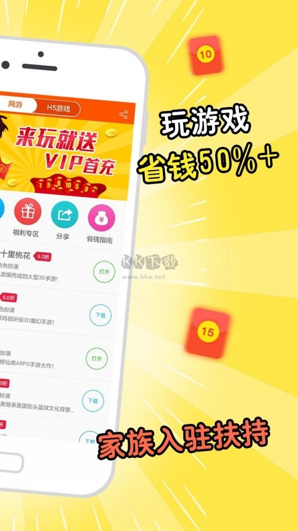 蘑游庫(kù)最新版