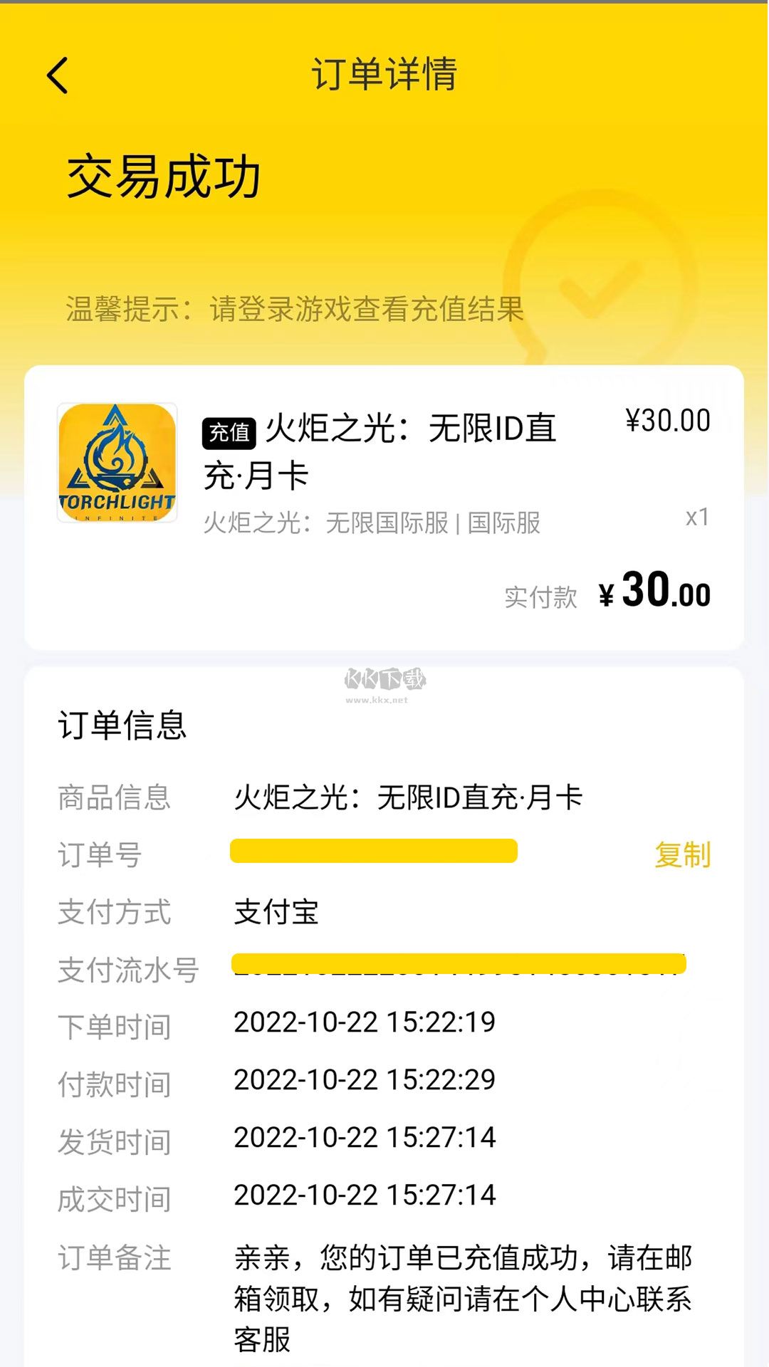 香蕉漫畫免費(fèi)版