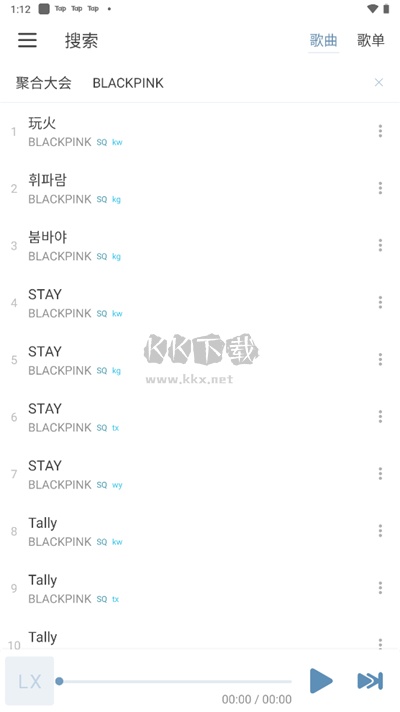 洛雪音樂車機版app官方2024最新版