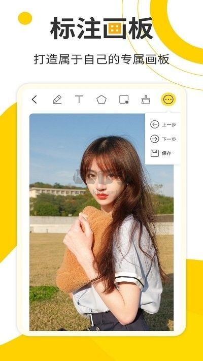 網(wǎng)課標(biāo)注畫(huà)筆app官方2024最新版