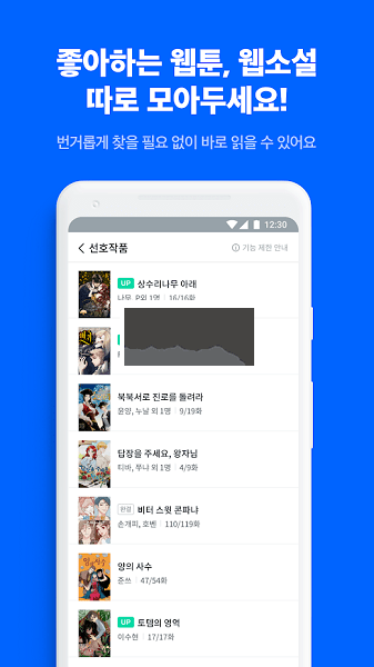 ridibooks漢化版2024