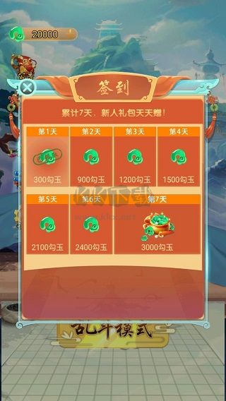 萬寧五子棋破解版