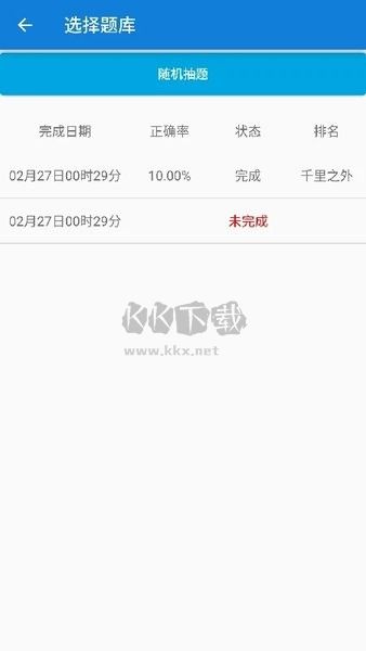 java學(xué)習(xí)手冊(cè)APP