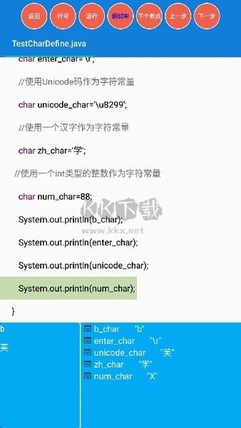 java學(xué)習(xí)手冊(cè)APP