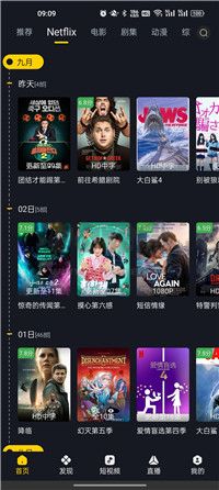 可可影視app官方最新版