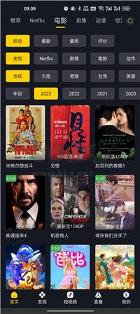 可可影視app官方最新版