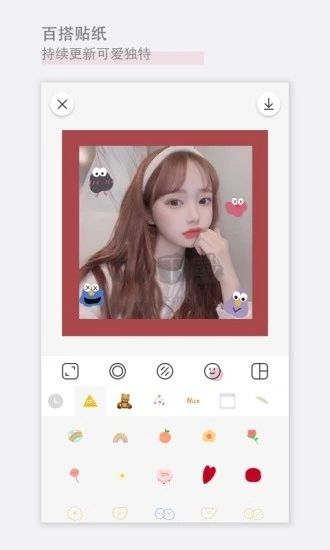 日雜相機(jī)app安卓官網(wǎng)新版本