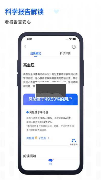 基因?qū)氉钚掳姹?>
                                <span id=