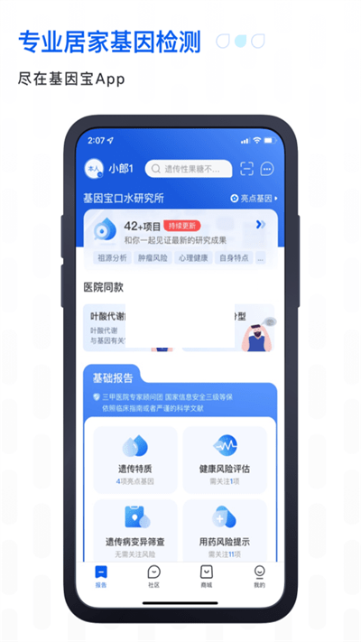 基因?qū)氉钚掳姹?>
                                <span id=
