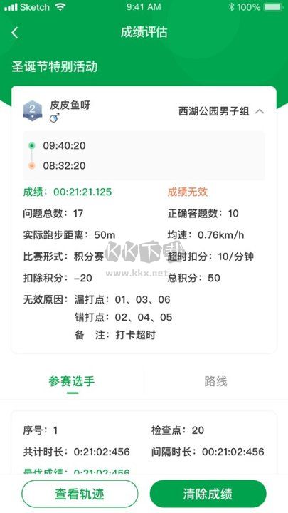 指尋最新手機(jī)版