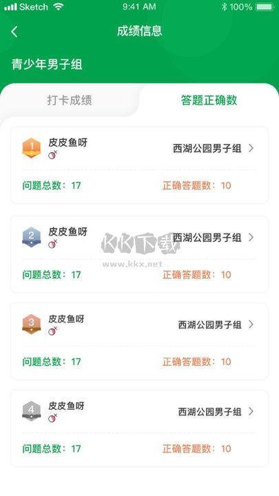 指尋最新手機(jī)版