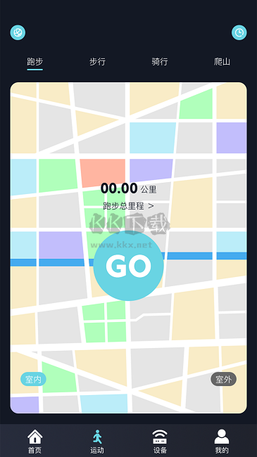 RWfit最新官方版