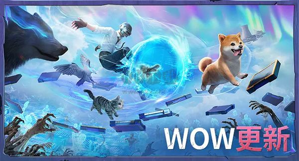 絕地求生國際服