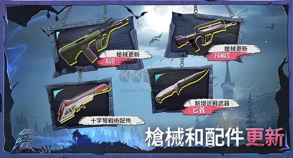 絕地求生國際服