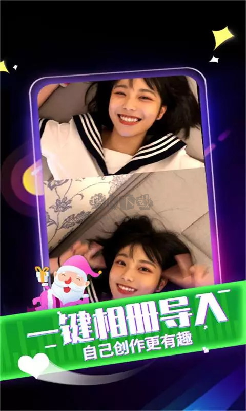 來(lái)電秀秀2024最新版本