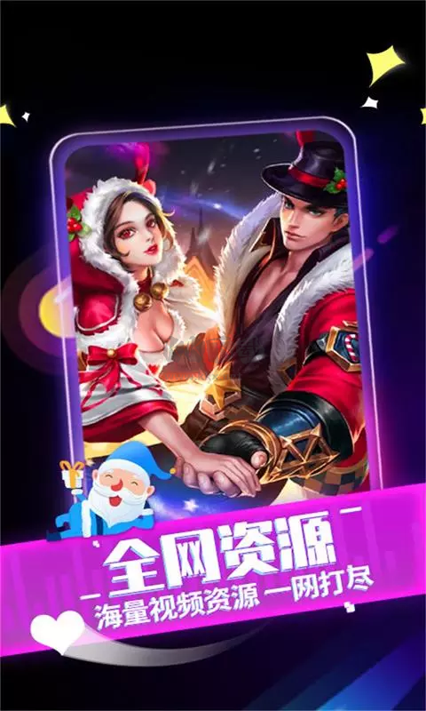 來(lái)電秀秀2024最新版本